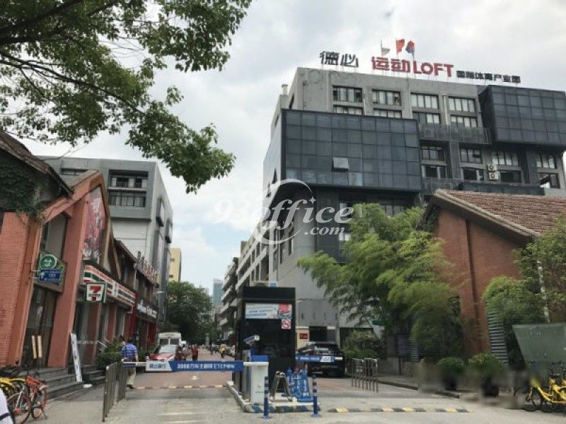 德必运动LOFT创意园出租-外立面